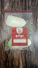 تصویر کف دریا 