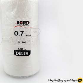 تصویر دوک نخ موم دار کورد (KORD) سایز 0.7 رنگ سفید کد 202 