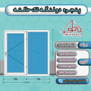 تصویر فروشگاه وینوسا