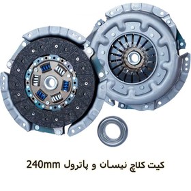 تصویر دیسک و صفحه و بلبرینگ کلاچ نیسان وانت و پاترول 4 سیلندر دور بزرگ شایان صنعت Clutch Kit