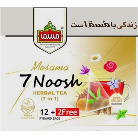 تصویر هفت نوش12+2 عددی هرمی 