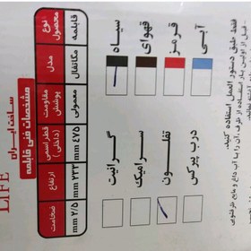 تصویر تابه و قابلمه تفلون سایز 52 برند باخیش ساخت ایران 