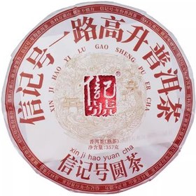 تصویر کیک چای پوئر 