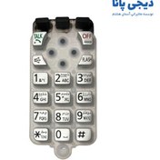 تصویر صفحه کلید تلفن بی سیم مدل KX-TGA371 - اصالت و سلامت فیزیکی کالا 