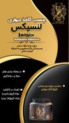 تصویر چسب کاغذ دیواری لنسیکس LANSIX 