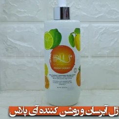 تصویر کرم ژل آبرسان (بادی سوربت ) حاوی سدیم آسکوربیل فسفات و هیالورونیک اسید آی پلاس حجم 350 میلی لیتر _ IPLUS 