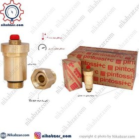 تصویر ایرونت ۱/۲ pintossi+c Automatic Airvent Valve