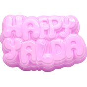 تصویر قالب پلاستیکی ژله هپی یلدا 