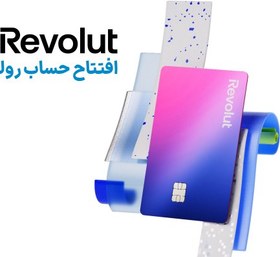 تصویر افتتاح حساب رولوت Revolut 