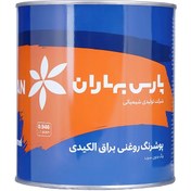 تصویر رنگ روغنی براق سفید پارس بهاران (گالن) 