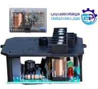 تصویر برد ست کنترل پمپ آب مدل PC-13 