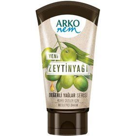 تصویر کرم مرطوب کننده تیوپی روغن زیتون آرکو ARKO NEM OLIVE OIL MOISTURISING CREAM 60 ML