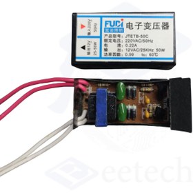 تصویر ماژول مبدل AC-AC ولتاژ ۲۲۰ به ۱۲ ولت | Fuji JTEBT-50C 
