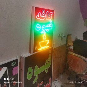 تصویر تابلو کافه قهوه 70 در 50 