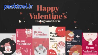 تصویر پروژه آماده پریمیر استوری اینستاگرام ولنتاین Instagram Valentines Story 