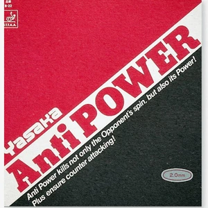 تصویر فروشگاه ایران اسپرت لند