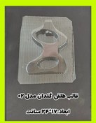 تصویر قالب طلقی گلدان مدل 02 