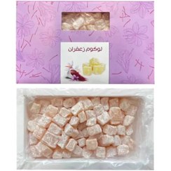 تصویر لوکوم زعفران ۴۸۰ گرمی BIZ Saffron Lokum 480 grams BIZ