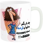 تصویر ماگ پاد آفرین طرح اسم شخصی ترمه کد 2742 