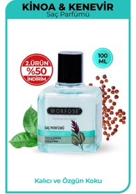 تصویر ادکلن زنانه | 1100016238 Morfose 