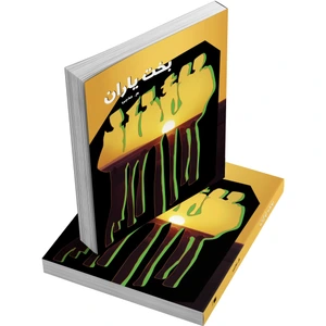 تصویر فروشگاه دکتر سین