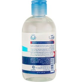 تصویر آردن اتوپیا Dry Reliefتونیک پاک کننده و مرطوب کننده صورت و اطراف چشم پوست خشک وخیلی خشک Arden Atopia Dry Relief cleansing and moisturizing tonic for dry and very dry skin around the eyes