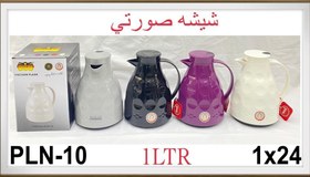 تصویر فلاسک 1لیتر شیشه صورتی برند رمانتیک هوم 