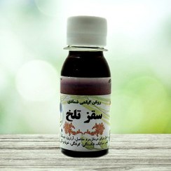 تصویر روغن سقز تلخ شفا بخش 