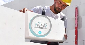 تصویر بلوک هبلکس اردکان سایز ۱۰ سانتی 