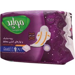 تصویر نوار بهداشتی مولپد مدل سوپرنایت سایز بزرگ بسته 8 عددی 