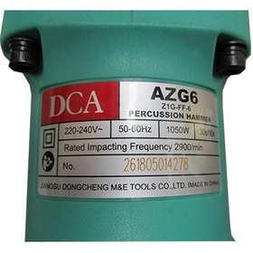 تصویر چکش تخریب 6.8 کیلویی  6 گوش 17 میلیمتر دی سی ای  مدل AZG6 Dca  Demolition Hammer 1050W /  AZG6