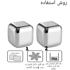 تصویر قالب یخ فلزی ۲ عددی 