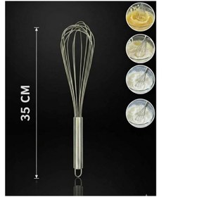 تصویر همزن استیل 35 سانت 