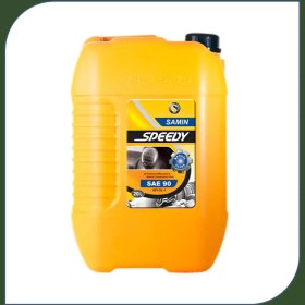 تصویر روغن گیربکس اسپیدی مدل ثمین ۹۰ حجم ۲۰ لیتر 