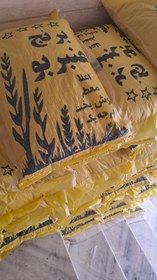 تصویر برنج عنبربو درجه یک 