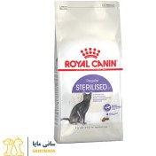 تصویر غذا خشک گربه رویال کنین عقیم شده (2kg) Royal Canin Sterilized 