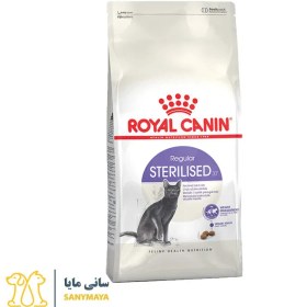 تصویر غذا خشک گربه رویال کنین عقیم شده (2kg) Royal Canin Sterilized 