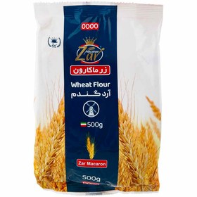 تصویر آرد گندم نول (0000) زر ماکارون 500 گرم 