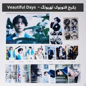 تصویر ست فوتوکارت تهیونگ بی تی اس | BTS Taehyung Veautifuldays 