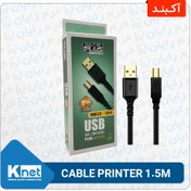 تصویر کابل USB پرینتر 1.5 متری برند KNET PLUS 