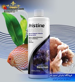 تصویر محلول باکتری پریستین سیچم seachem Pristine