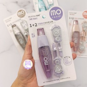 تصویر غلط گیر یدک دار 