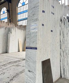 تصویر سنگ چینی الیگودرز ممتاز 