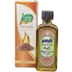 تصویر روغن زیره (55 میلی لیتر) مجموعه حکیم خیراندیش 