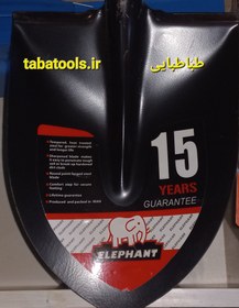 تصویر بیل فیل نشان اصلی درجه 1 سایز 2 steel showel