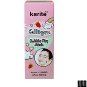 تصویر ماسک صورت کلاژن کاریته ا Karite collagen mask Karite collagen mask