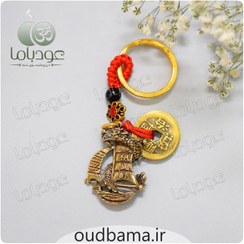 تصویر جاکلیدی کشتی و اژدها و سکه ایچینگ 5 تایی 