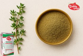 تصویر پودر آویشن Thyme powder
