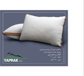 تصویر بالشت ضدآب وضدحساسیت یاپراک Yaaprak waterproof and allergy pillow