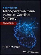 تصویر دانلود كتاب Manual of Perioperative Care in Adult Cardiac Surgery 6th Edition 